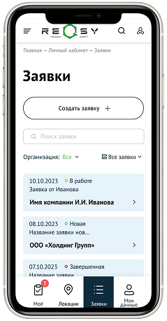 mobile