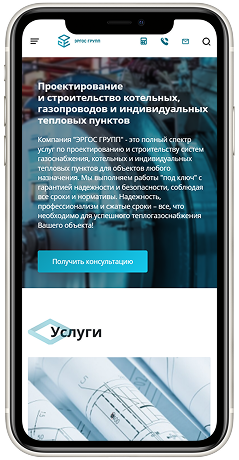mobile