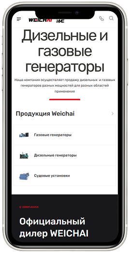 mobile