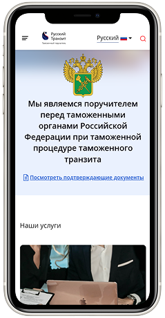 mobile